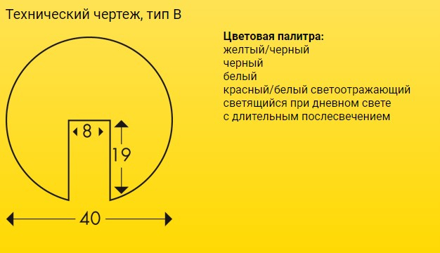 Технический чертеж, тип В